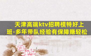 汕尾酒吧招聘